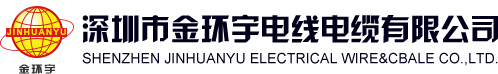 金環宇,金環宇電線